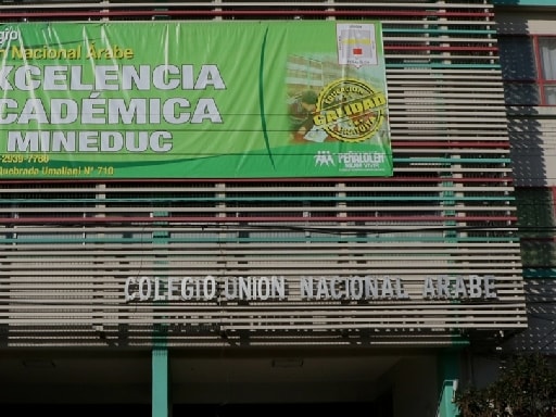 ESCUELA UNION NACIONAL ARABE