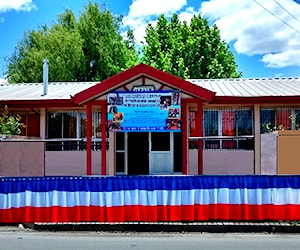 ESCUELA MARIA AMALIA SAAVEDRA MARTINEZ