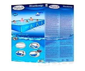 Piscina rectangular Bestway 4x2,11 - NUEVA